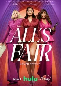 сериал Всё честно (сериал, 2025) 1 сезон смотреть онлайн на Лордфильм