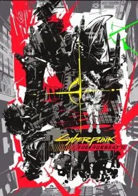 сериал Киберпанк: Бегущие по краю (аниме сериал, 2022) 1 сезон смотреть онлайн на Лордфильм